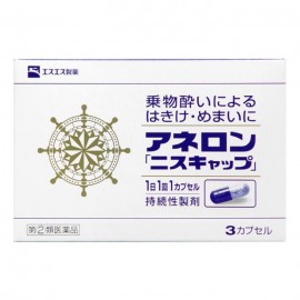 [에스에스피]아네론 니스캡 (3캡슐)