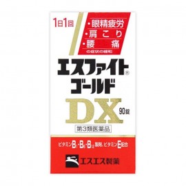 [에스에스피]에스파이트 골드 Dx (90정)