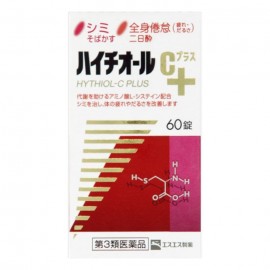 [에스에스피]하이치올C 플러스 (60정)