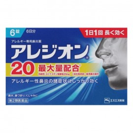 [에스에스피]아레지온20 재채기&콧물 (6정)