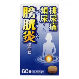 [코타로제약]다섯 임산 엑기스정 N 고타로 (60정)