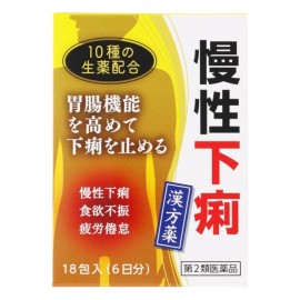 [코타로제약]참조 레이백 오케 라 엄청난 비용 추출물 세립 G 코타로 (18봉)