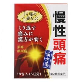 [코타로제약]키요카미 켄 통증 탕 엑기스 세립 G 코타로 (18봉)