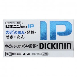 [전약공업]갑상선 더기닌 에이스IP (45정)