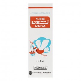[전약공업]소아용 지키닌 시럽 (30ml)