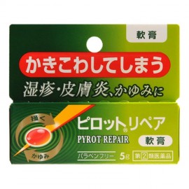 [전약공업]삐롯토리뻬아 연고 (5g)