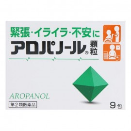 [전약공업]아로파노루 과립 (9포)