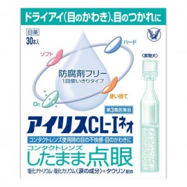 [타이쇼]아이리스 CL-I 네오 (30개)