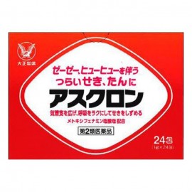 [타이쇼]아스크론 (24포)