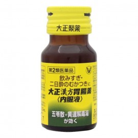 [타이쇼]타이쇼 한방 위장약 내복액 (30ml)