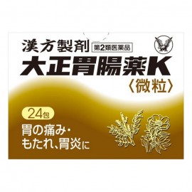 [타이쇼]타이쇼 위장약 K (24포)