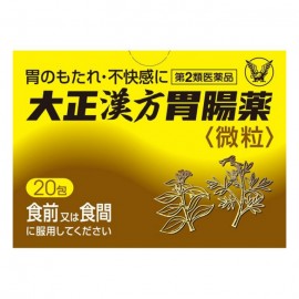 [타이쇼]한방 위장약 (20봉)