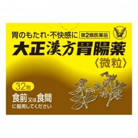 [타이쇼]한방 위장약 (32봉)