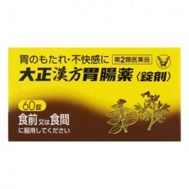 [타이쇼]한방 위장약 (60정)