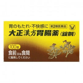 [타이쇼]한방 위장약 (100정)