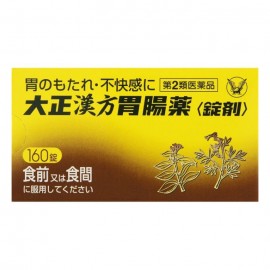 [타이쇼]타이쇼 한방 위장약 정제 (160정)
