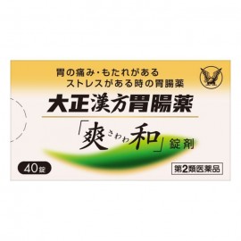 [타이쇼]한방 위장약 상화 정제 (40정)