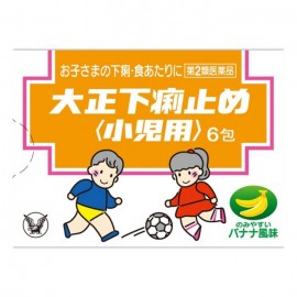 [타이쇼]지사제 소아용 (6포)