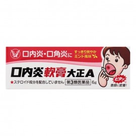 [타이쇼]구내염연고 타이쇼A (6g)