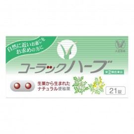 [타이쇼]콜락 허브 (21정)