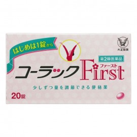 [타이쇼]콜락 퍼스트 (20정)