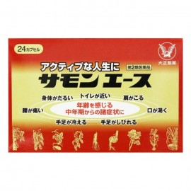 [타이쇼]사몬에이스 (24정)