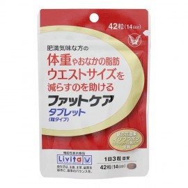 [타이쇼]Livita 팻 케어 태블릿 (42정)
