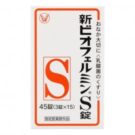 [타이쇼]신 비오페르민 S (45정)