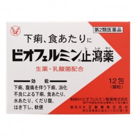 [타이쇼]비오페르민 (12포)