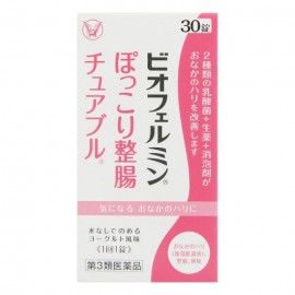 [타이쇼]비오훼루민 볼록 정장 씹기 편한 (30정)