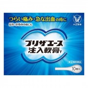 프리자에스 주입연고T (10개)