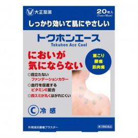 [타이쇼]도쿠혼 에이스 (20매)