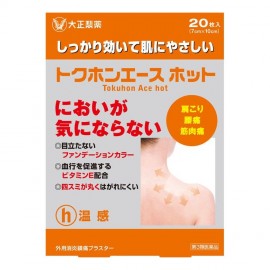 [타이쇼]타이 쇼 도쿠 혼 에이스 핫 (20장)