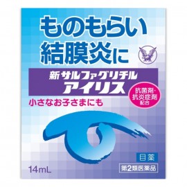 [타이쇼]신사르파그리치르아이리스 (14ml)