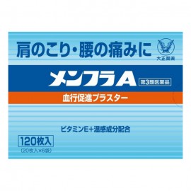 [타이쇼]멘후라 A (120매)