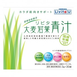 [타이쇼]리비타 보리 새잎 녹즙 (30봉)