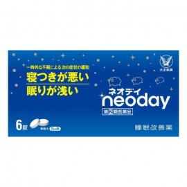 [타이쇼]네오데이 (6정)