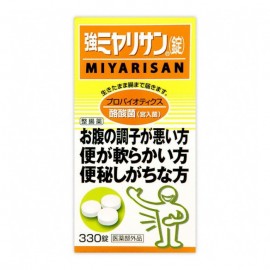 [미야리산]강 미야리산 (330정)