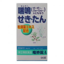 [아스겐 제약]천묘 자물쇠 A (96정)