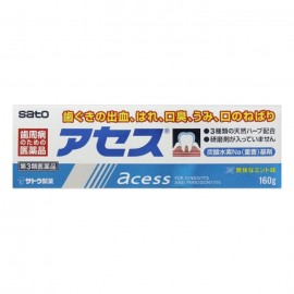 [사토]액세스 (160g)