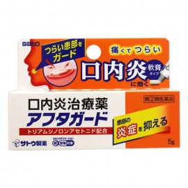 [사토]애프터가드 (5g)