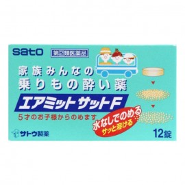 [사토]에어 미트 샛 F (12정)