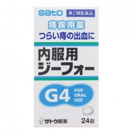 [사토]복용 지호 (24정)