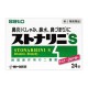 스토나리니S (24정)