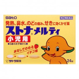 [사토]스토나 멜티 소아용 (24정)