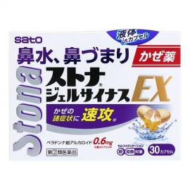[사토]스토나 젤 사이나스 EX (30정)