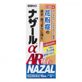 [사토]나잘 α AR 0.1% (10ml)