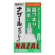 나자르 스프레이 N (15ml)