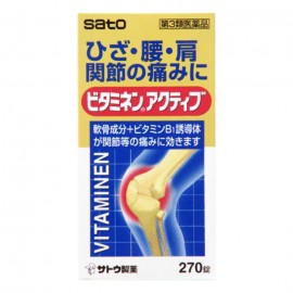 [사토]비타미넨 액티브 (270정)