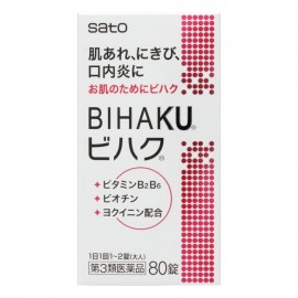 [사토]비하크 (80정)